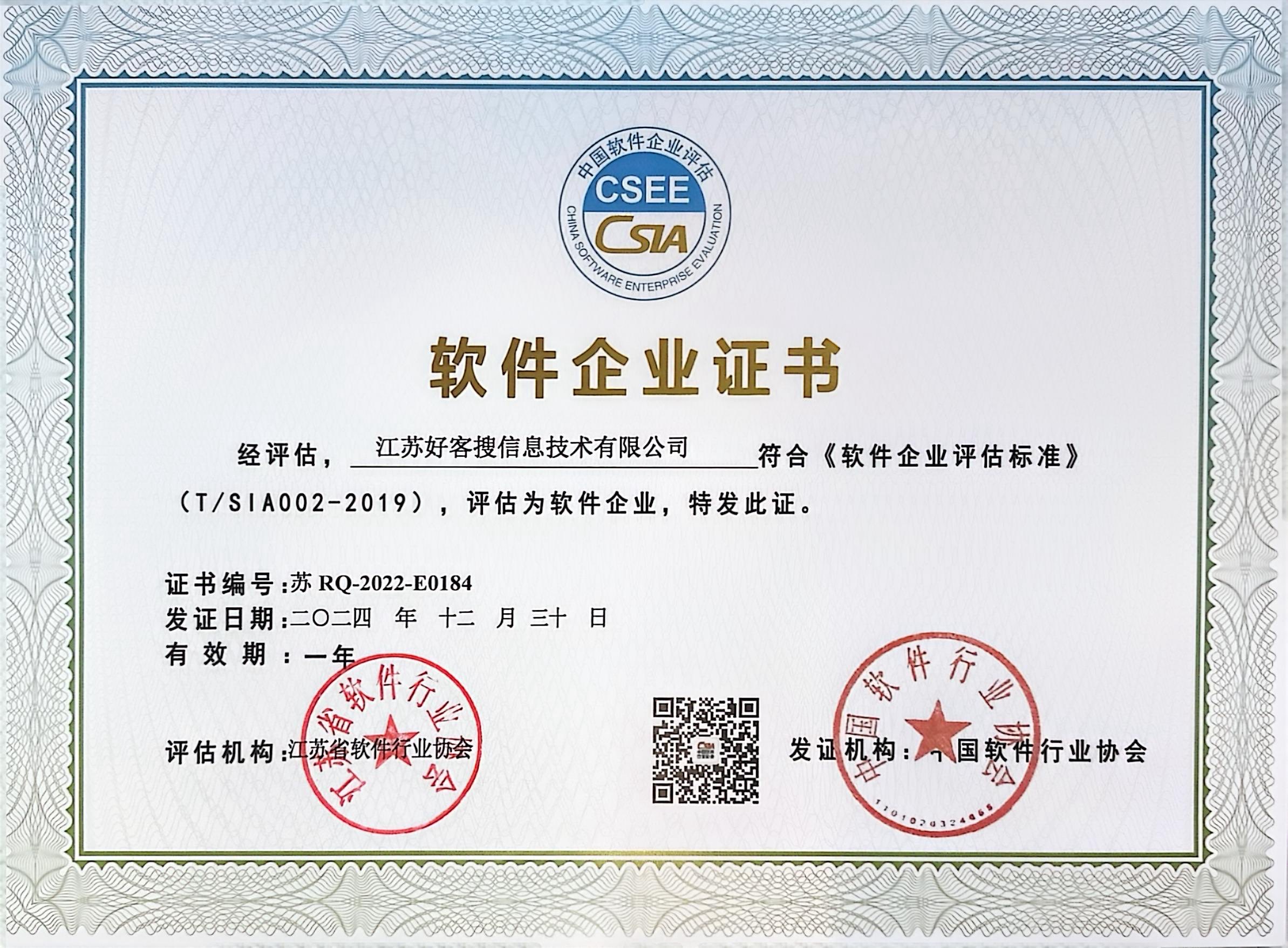 双峰关键词排名怎么做?